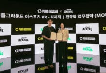 NAVER a Krafton chtějí rozšířit esportový obsah kolem PUBG NAVER a Krafton chtějí rozšířit esportový obsah kolem PUBG